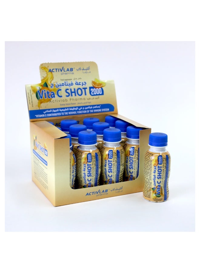 أكتيف لاب اكتيفلاب فيتامين سي 2000 قارورة 100 مل - Image 2